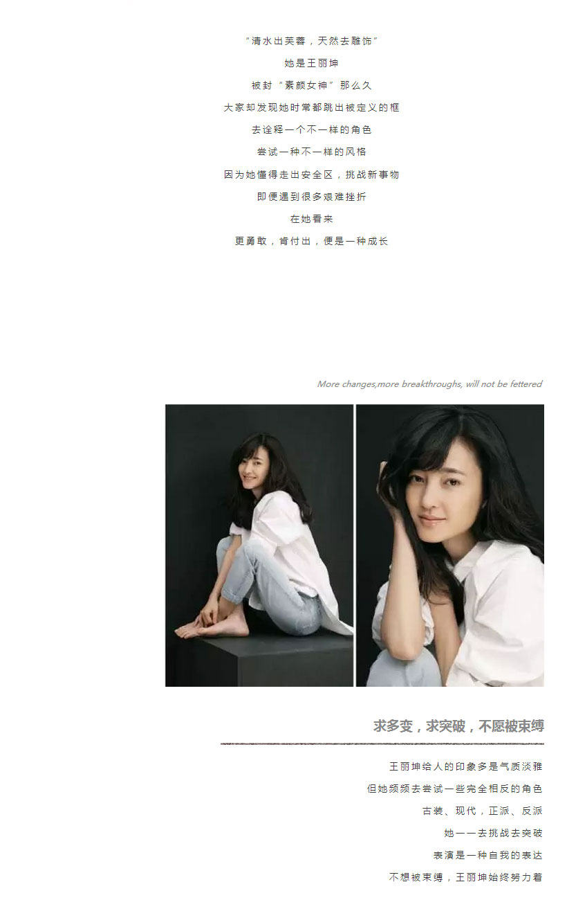 早秋就穿小黑裙丨王丽坤穿它秒变气场女王_02.jpg