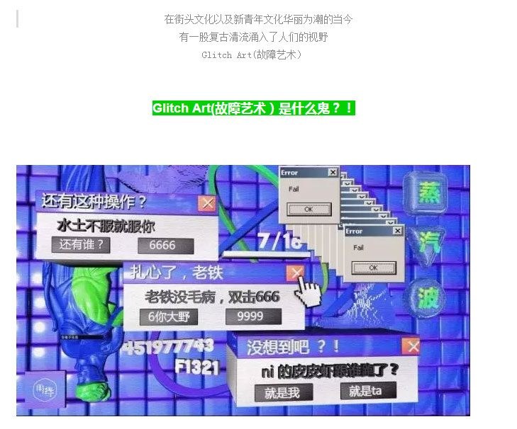 FIONACHEN-—-极复古，且科技_01.jpg