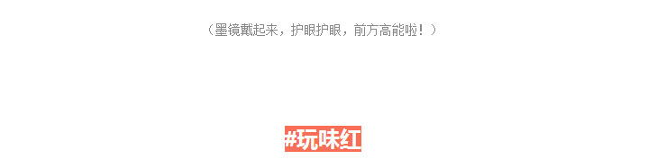 FIONACHEN-—-极复古，且科技_08.jpg