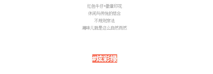 FIONACHEN-—-极复古，且科技_10.jpg