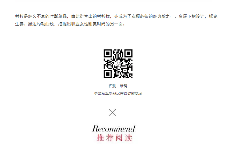 穿什么-_-连衣裙的N种表达_22.jpg