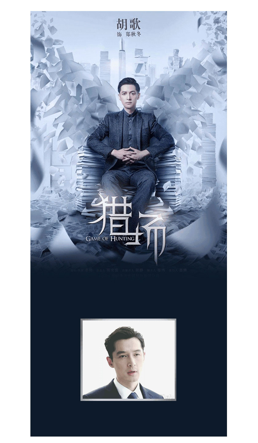 JZ玖姿星范-_-《猎场》热播，这个“秋冬”，是属于“伊人”菅纫姿的_01.jpg