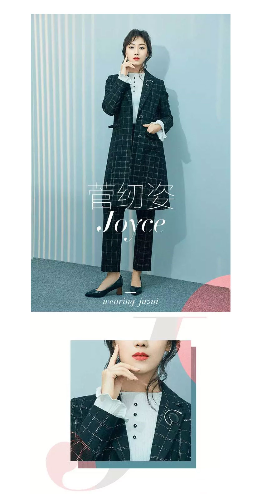 JZ玖姿星范-_-《猎场》热播，这个“秋冬”，是属于“伊人”菅纫姿的_05.jpg
