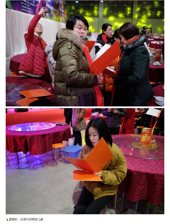 安正同心-奋斗同行_-2018的战场我们一起拼！_25.jpg