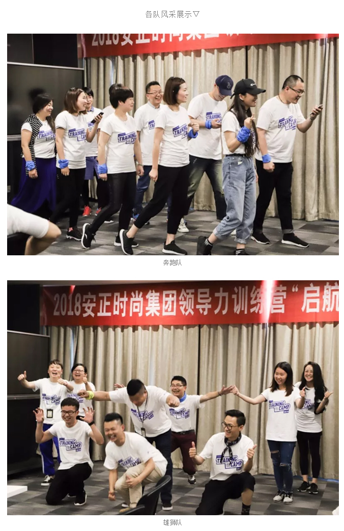 安正时尚集团1_06.jpg