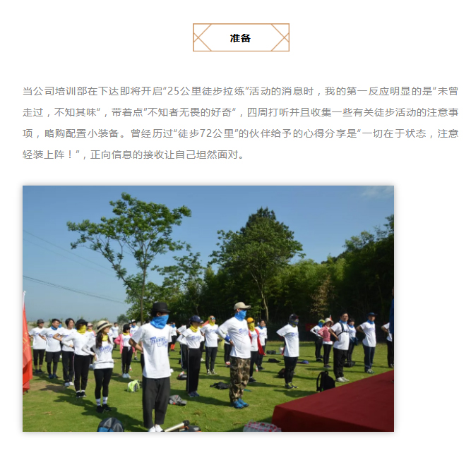 安正时尚集团_01.jpg
