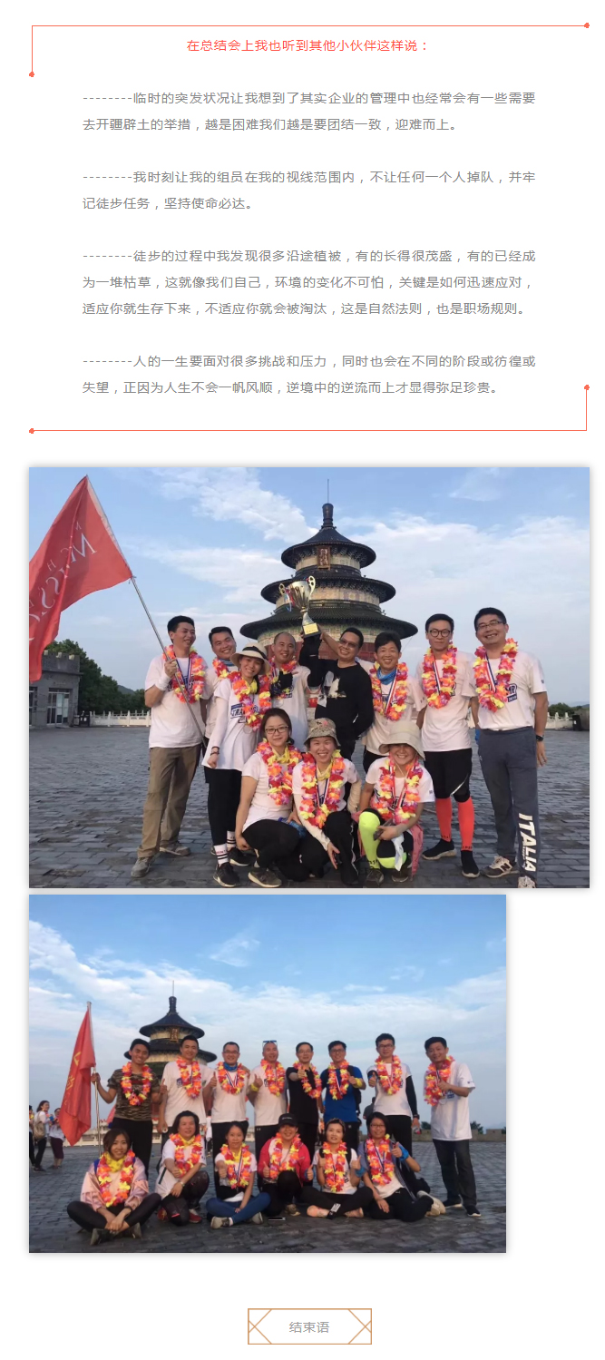 安正时尚集团_09.jpg