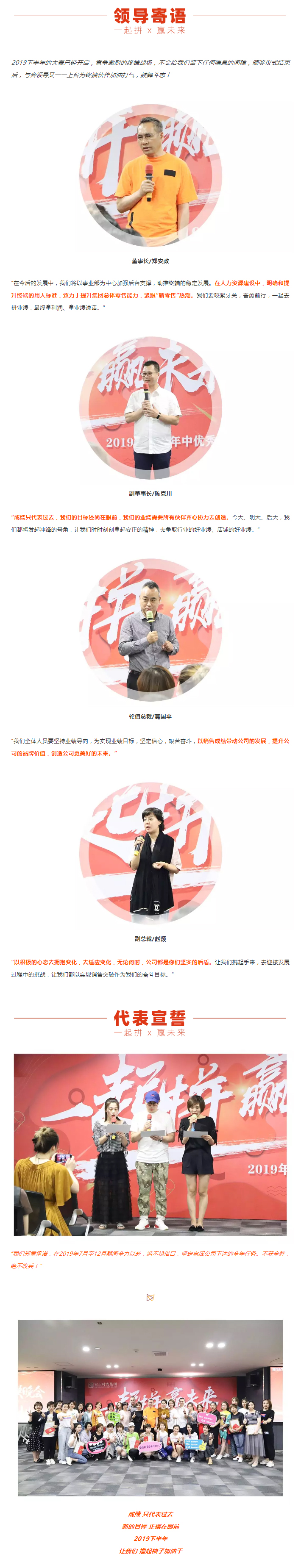 安正时尚集团_05.jpg