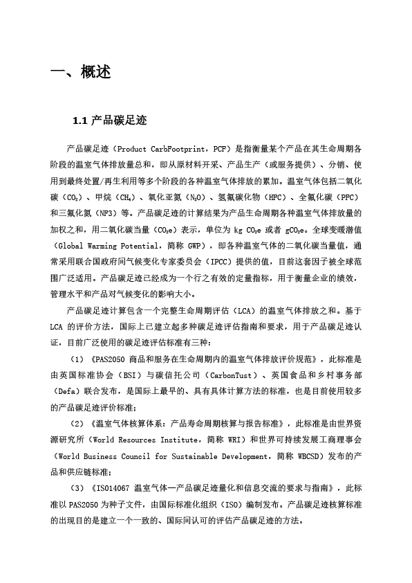 未标题-1-04.png